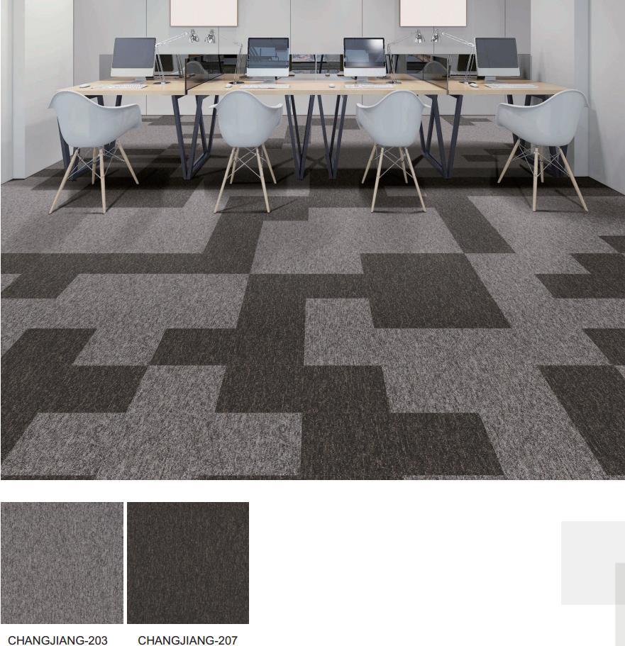 办公室方块地毯