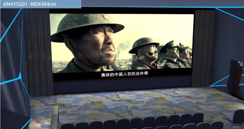 电影院满铺地毯