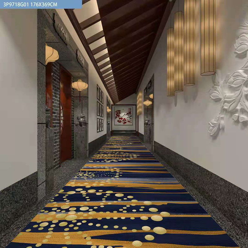 走廊地毯