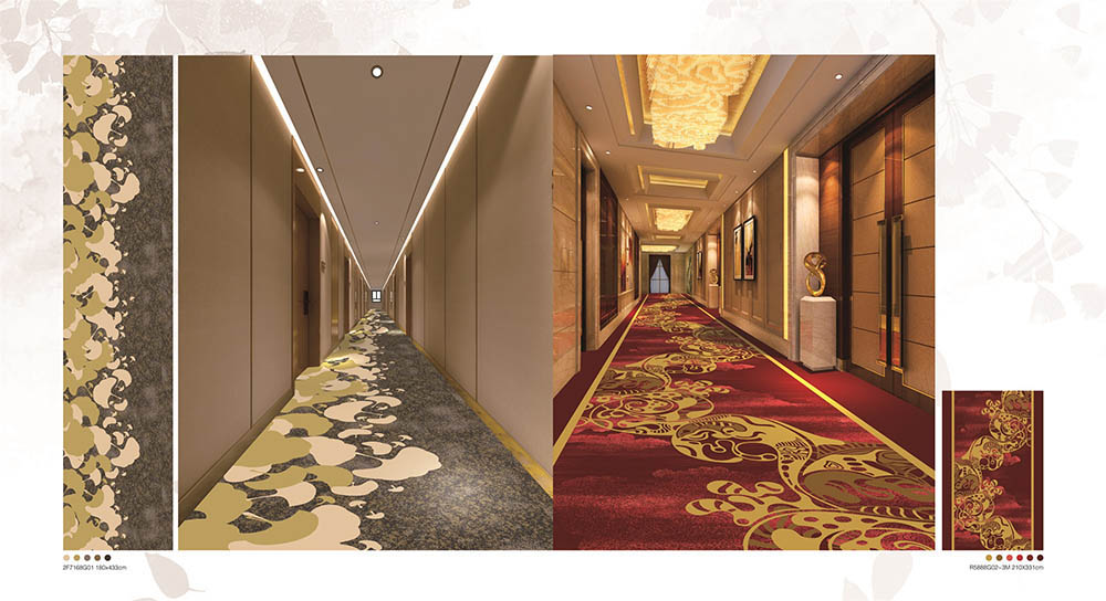 酒店客房走道地毯