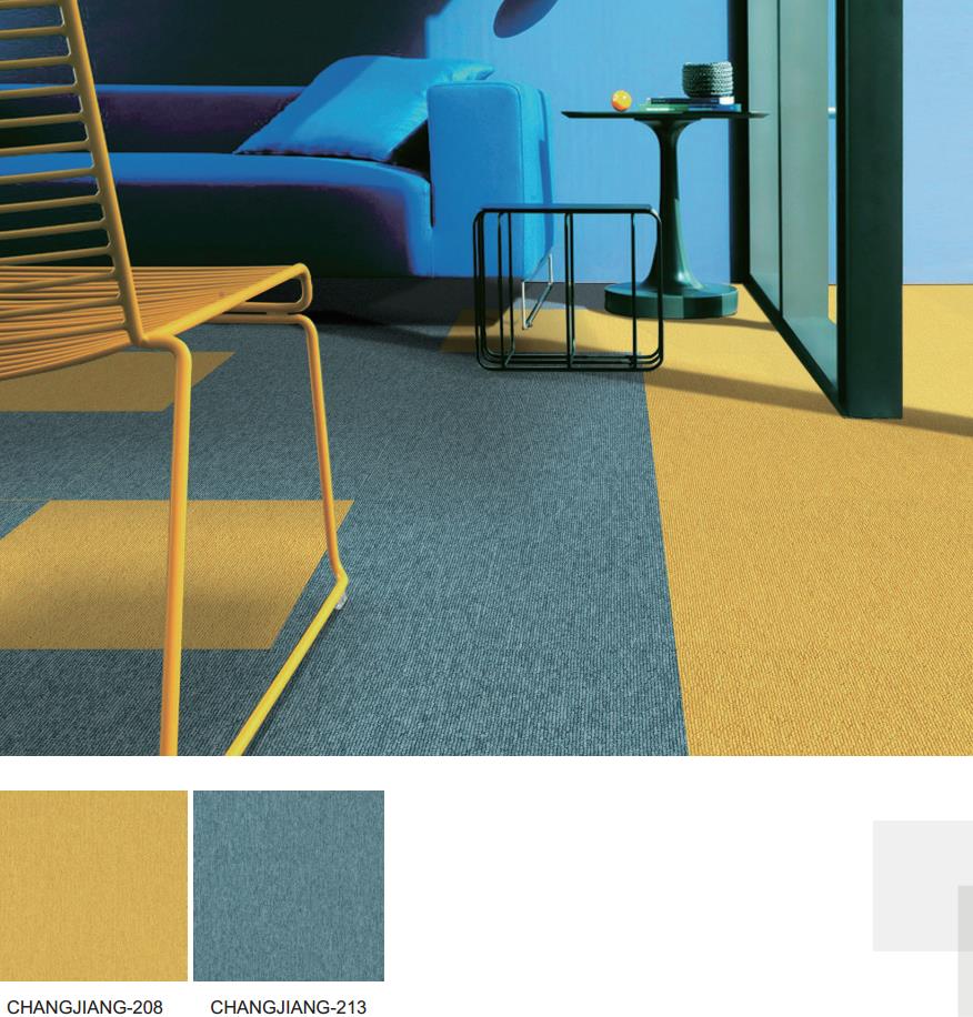 办公室方块地毯