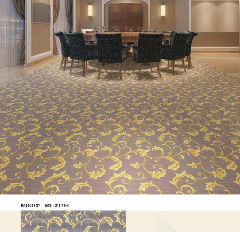 新西兰羊毛地毯