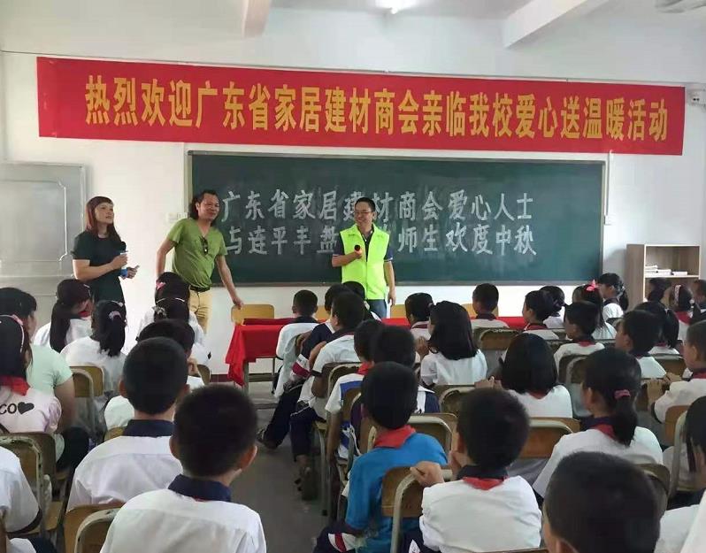 2015年中秋送爱心