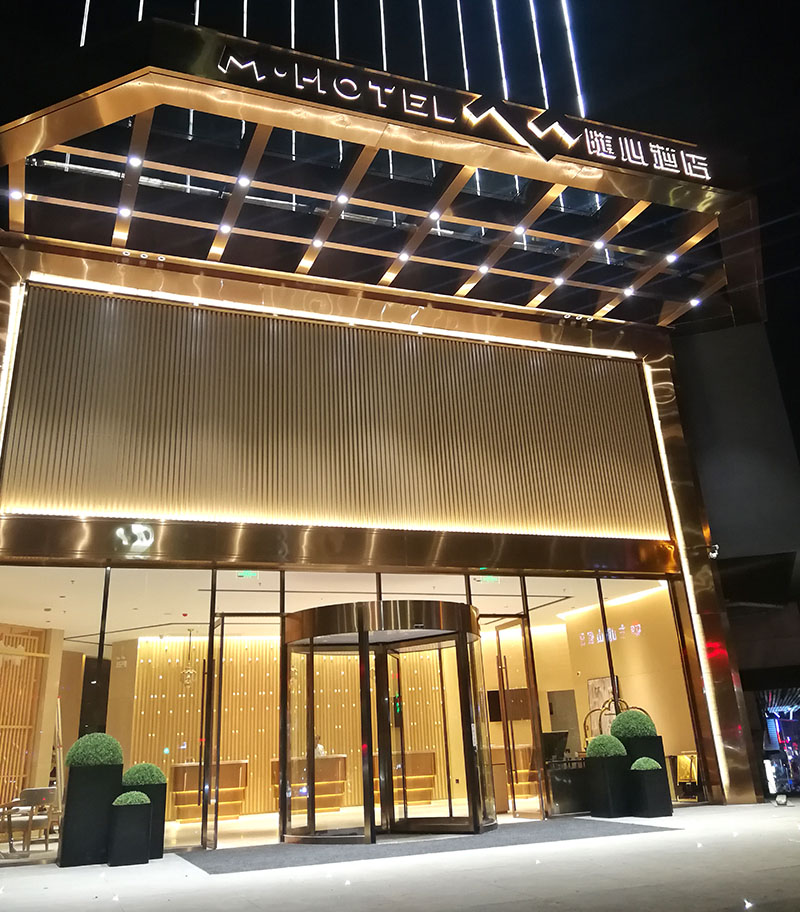 随心酒店地毯工程