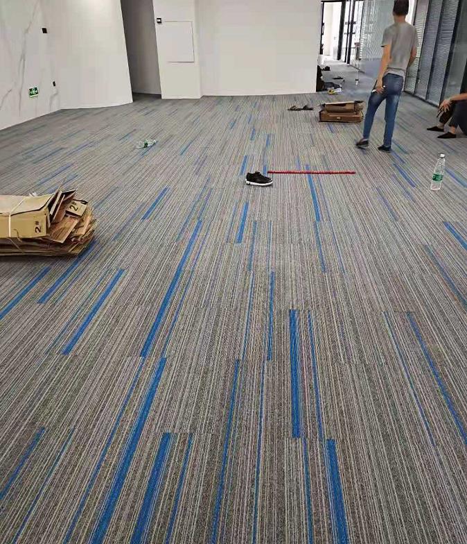 办公室方块地毯